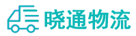 长沙到个旧市物流公司